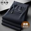 Men's Chenille Loose Fit Straight-Leg Thermal Trousers