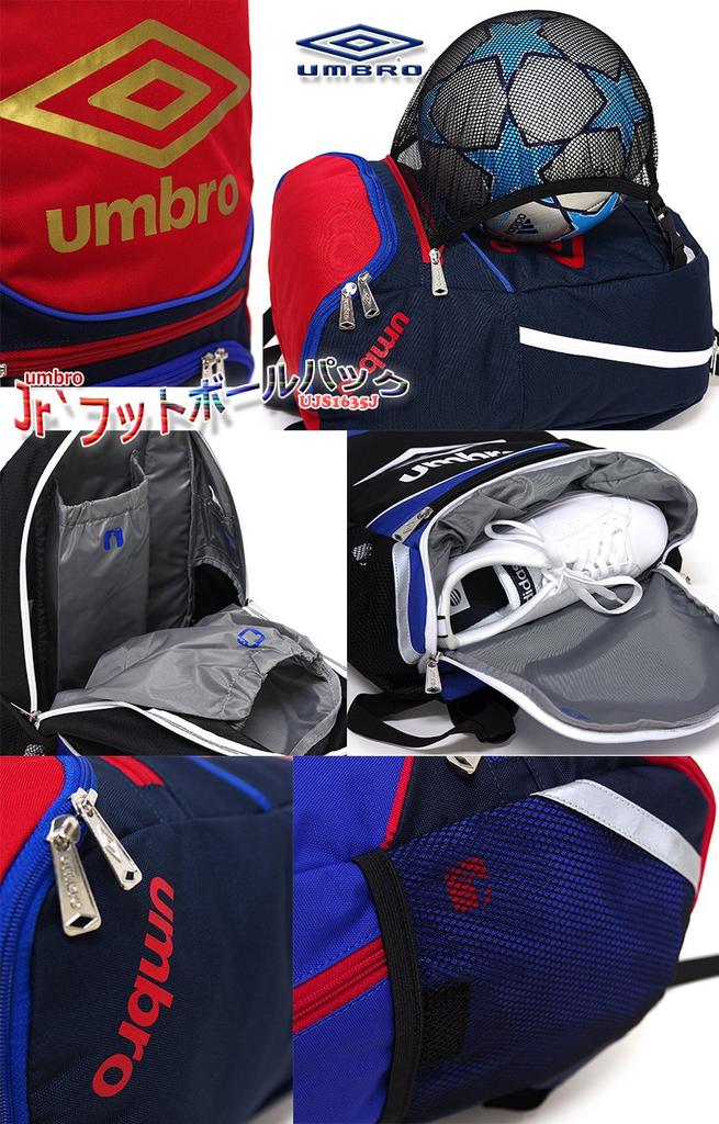 Football Backpack Jr.