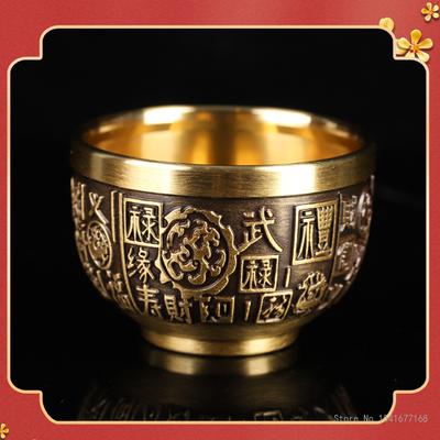 Creative Copper Relief Thickened Baifu Water Cup, Buddhist Kung Fu Tea Set Supplies, Brass Decoratives Bowl, Small Wine Cup, 1Pc