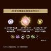 Elixir Beauty Serum AA Refill 50mL Quasi-drug Firmness Moisture Anti-aging Coaximide m-Tranexamic Acid Superior