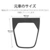 FDAIUN Car Gear Shift Panel Protection Sticker for Toyota GR86