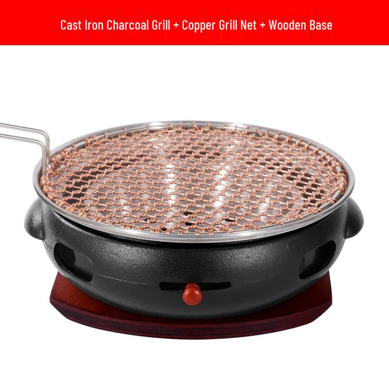 Zhi Shi Cast Iron Charcoal Grill
