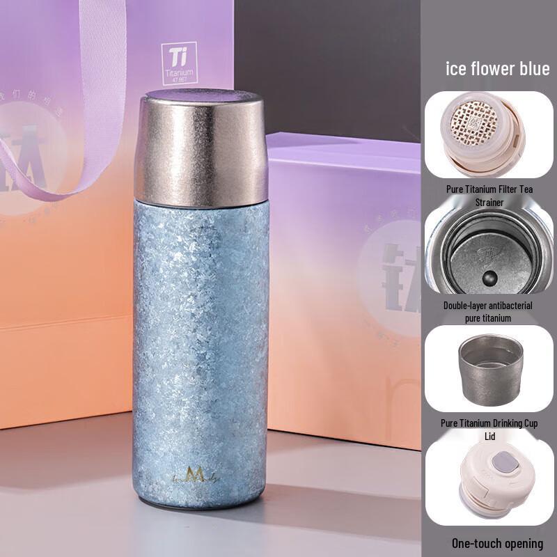 INMINDS 420ml Pure Titanium Insulated Tea Stewing Cup