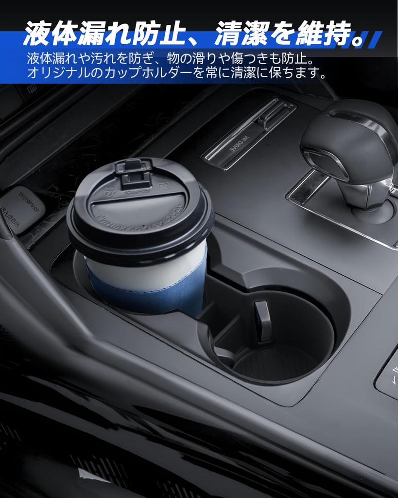 LANTU Mazda CX-60 KH Series Cup Holder Stain Resistant CX60 Drink Holder Cover TPE