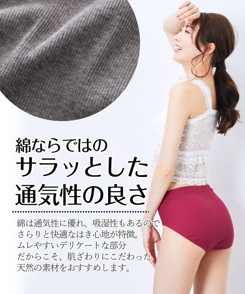 Shorts Large Deep Elastic Touch Pastel 3L [Nissen] Set, 10-Piece Set, Size, Women's, Waist, 100% Cotton, Ribbed, Doesn't Skin, Simple, Plain, Colors,