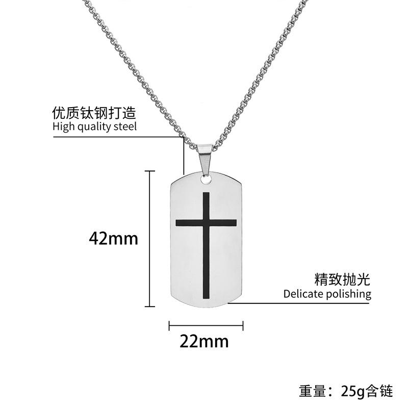 Men's Minimalist Stainless Steel Cross Pendant Necklace