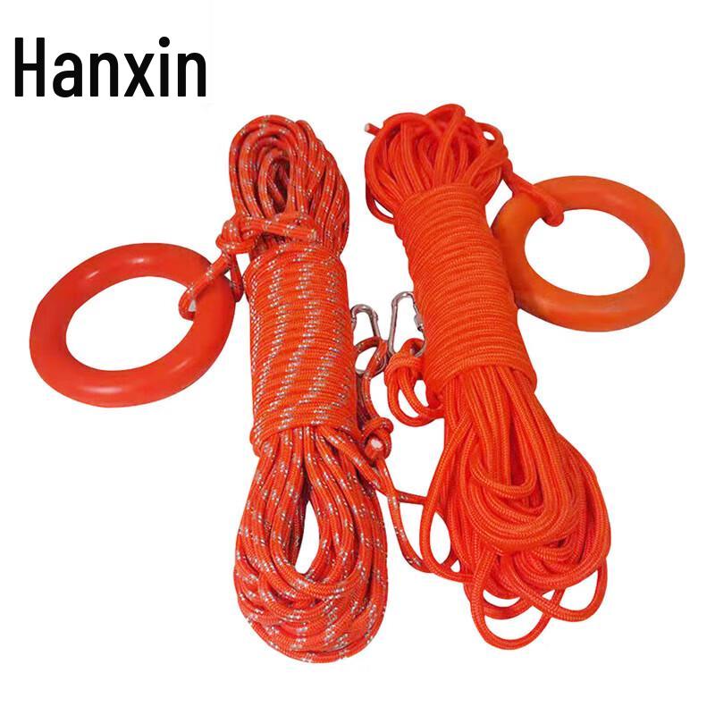Hanxin Floating Swimming Rescue Rope