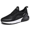 Couple 270MD Air Cushion Sneakers, Fitness Jogging, Casual Walking, Tennis Running Shoes, New Men's and Women's Running Shoes