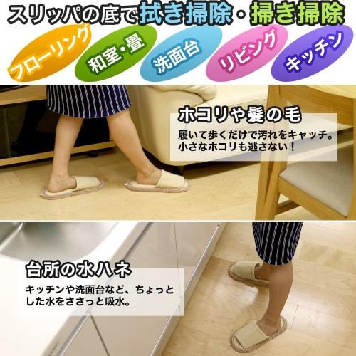 LEC Super Cleaning Slippers NEO Beige S-534