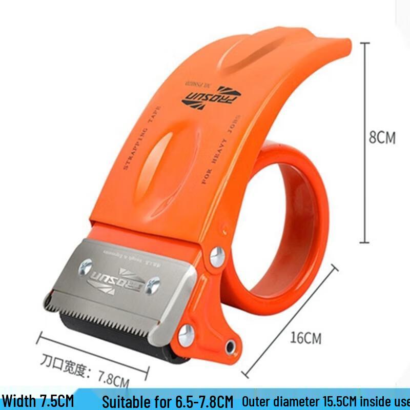 HANDUNYOU Metal Packaging Tape Dispenser