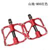 Aluminum Mountain Road Bike Pedals With Sealed Bearing Lightweight MTB Cycling Pedal Off-Road Racing