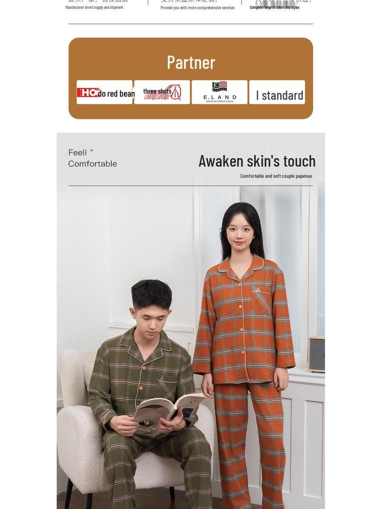 Couple's Woven Brushed Pajama Set for Autumn/Winter - Stylish Homewear for Men & Women, Suitable for Outdoor Wear
