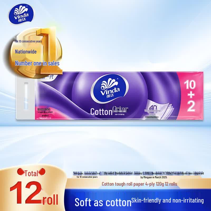 Vinda Coreless 4-Ply Cotton Tough Toilet Paper