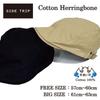 Original Hunting Cap 61cm Large Size Plain Cotton Deep Hat UV Protection Adjustable Size Golf Outdoor Fishing Hiking [SIDE TRIP] Men's Women's (L,