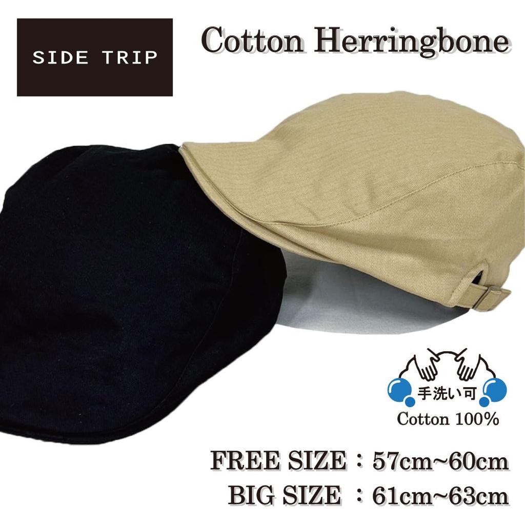 Original Hunting Cap 61cm Large Size Plain Cotton Deep Hat UV Protection Adjustable Size Golf Outdoor Fishing Hiking [SIDE TRIP] Men's Women's (L,