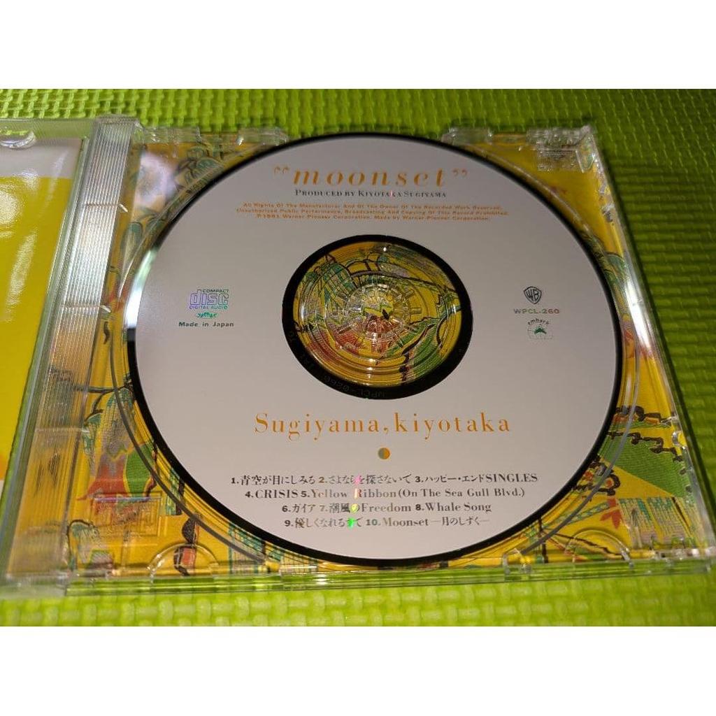 Used Kiyotaka Sugiyama - moonset - Album CD - W
