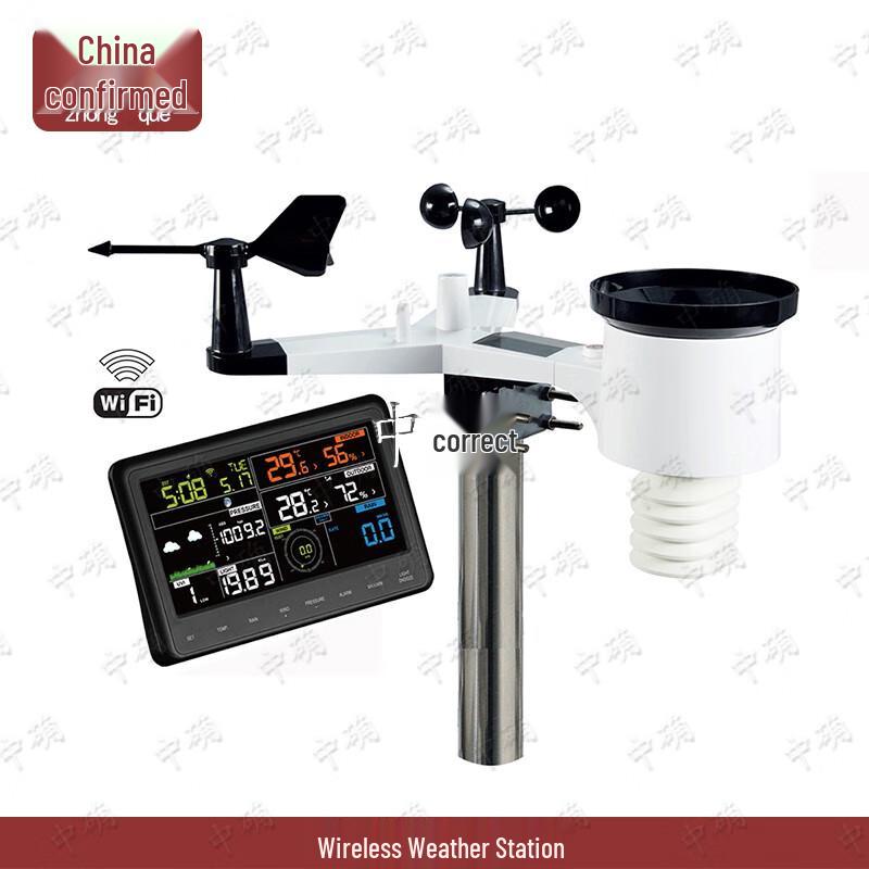 Wireless Solar All-in-One Weather Station