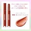 BLEND BERRY Lip Balloon 016 Dark Lip Balm by KOSE (Fulfilled Chocolate)