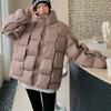 Women's Autumn and Winter Jackets Stand Collar Loose Fashionable Three-Dimensional Braided Warm Jackets for Men and Women In 5 Colors