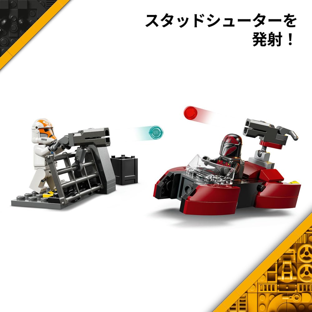 LEGO Star Wars Siege of Mandalore Battle Pack Toy - Birthday Present, Building Blocks, Educational Toy for Boys and Girls, Ages 6, 7, 8, 9, Space Batt