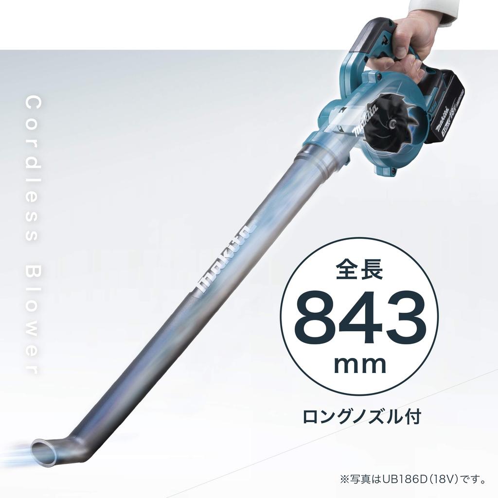 Makita Rechargeable Blower with Battery and Charger UB145DRF 14.4V3Ah