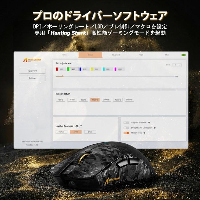 ATTACK SHARK X11ULTRA 8K Wireless Gaming Mouse - Carbon Fiber, 8000Hz, 50-42000 DPI, Black