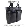 PORTER GUARD TOTE BAG [Porter] 033-05061 Black/10