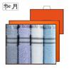 Songwol Towel AB Twin 4-piece Set [WAEADDD]