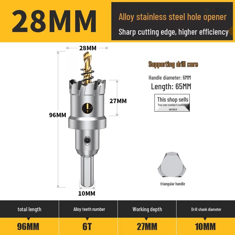 Stainless Steel Alloy Metal Hole Saw Drill Bit for Iron and Steel Plate Enlargement (50/75/110)