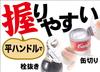 Pearl Metal Can Opener with Bottle Opener Nitoku Made In Japan Made In Tsubame Sanjo Veggie Live CC-1035