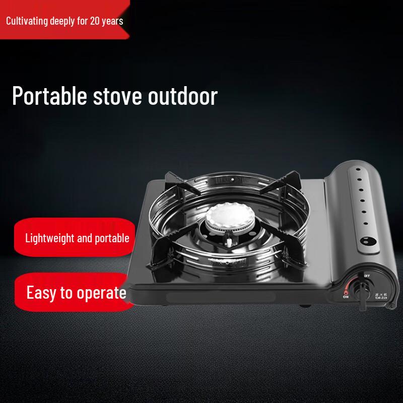 Beifu Portable Gas Cassette Stove