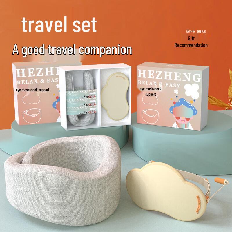 Hezheng Cloud Eye Mask Neck Support Travel Set CN plug (adapter included)