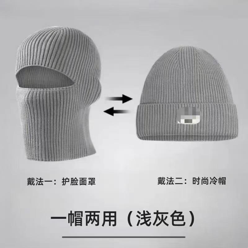 Winter hat men's winter warm knitted hat men's windproof and cold-proof pullover hat fleece cold hat wool hat cotton
