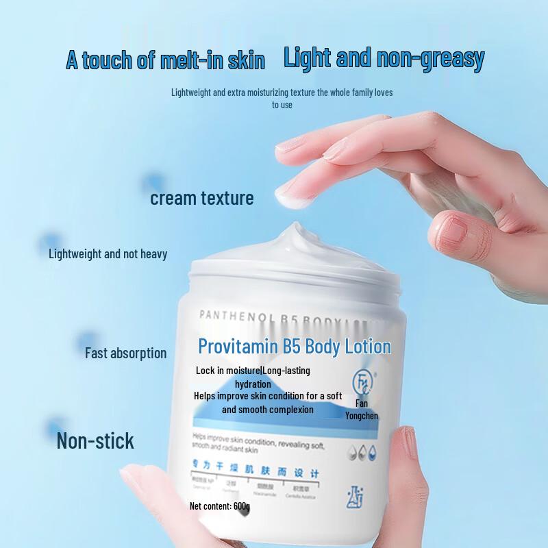 fanyongchen Body Lotion