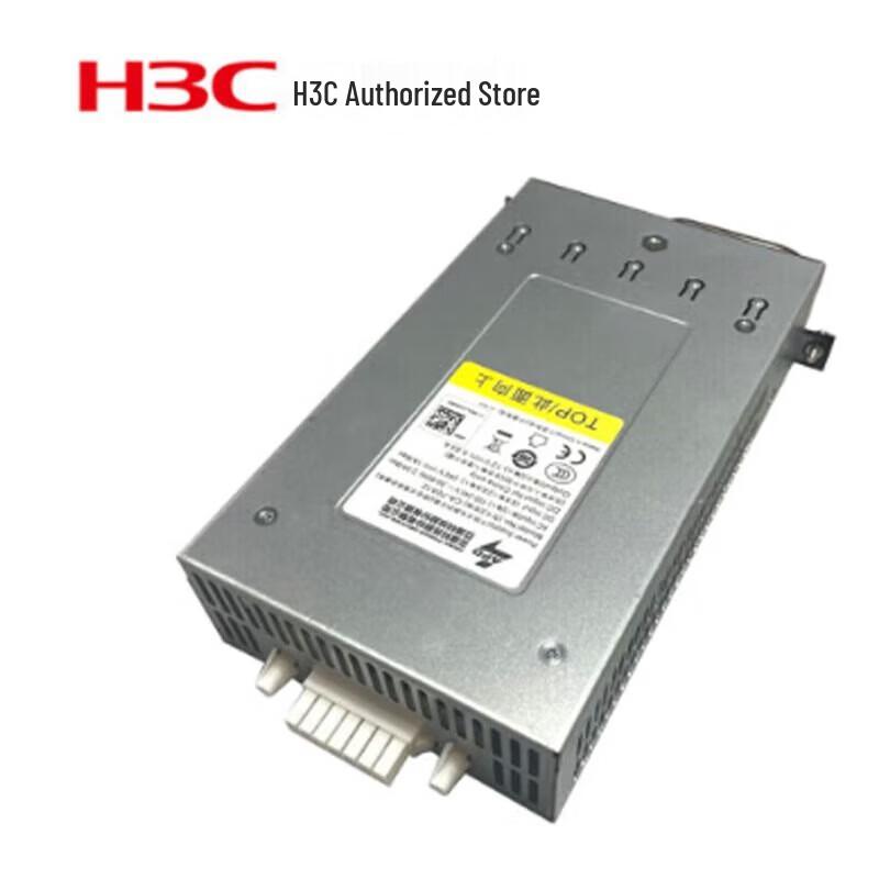 H3C Network Device Power Supply & Fan Modules