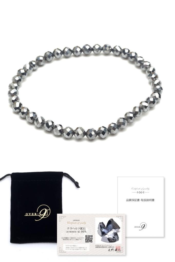 [OVER-9] Terahertz Bracelet, 4mm, Diamond Cut, Authentic Terahertz Ore, Raw Stone, Power Stone, Natural Stone, Health Accessory [15cm]
