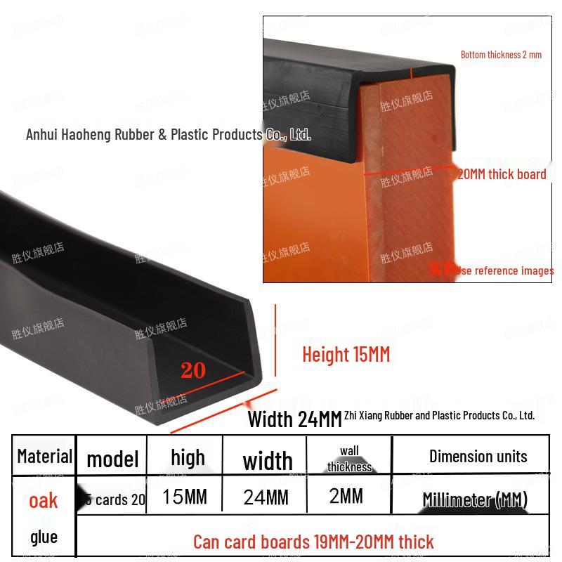 U-Shaped Rubber Anti-Collision and Edge Trim Sealing Strip
