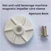 Compatible for Dongbei Haole Cold and Beverage Machine Magnetic Impeller Accessories, Commercial Beverage Machine Stainless St