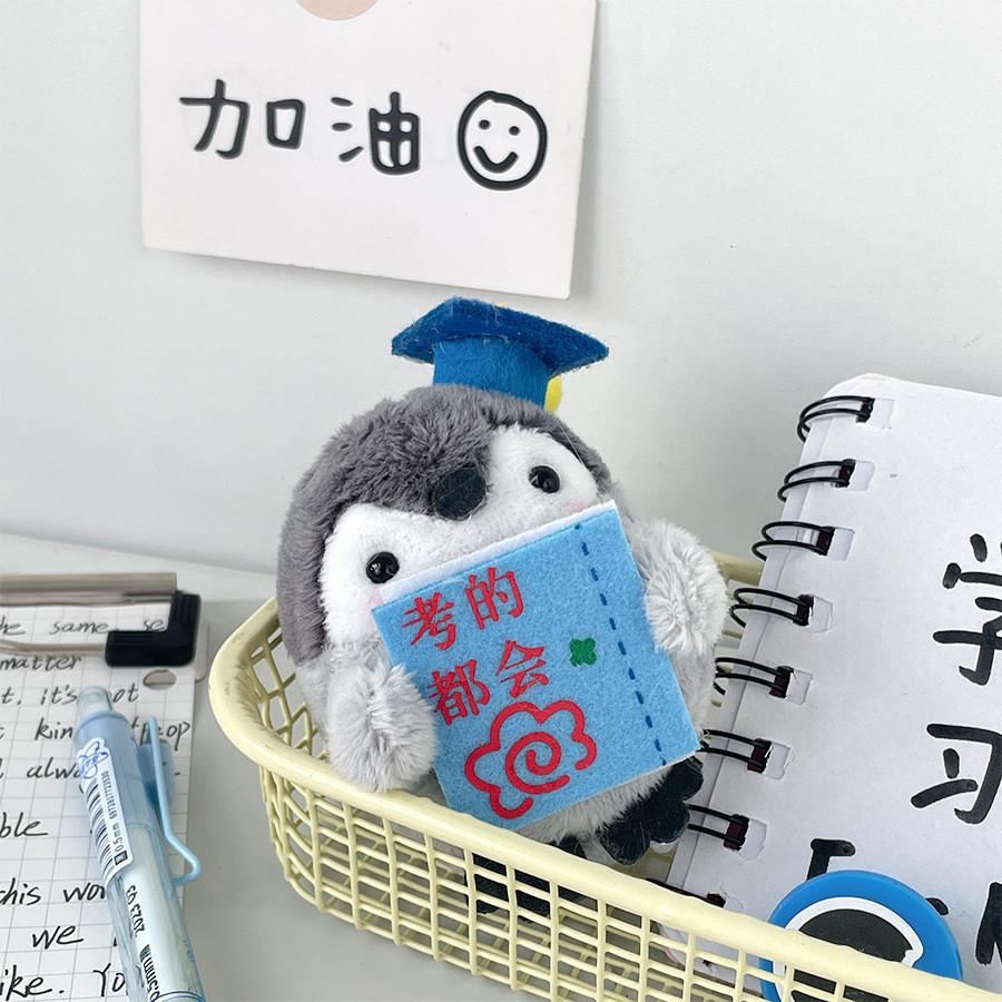 Adorable Penguin Plush Toy Motivational Graduation Gift For Students 8cm Short Plush