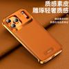 IPhone 17 Pro Max Phone Case Aluminum Alloy Borderless Aromatherapy Premium Leather Heat Dissipation