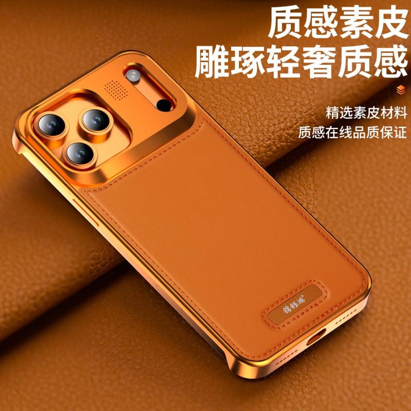 IPhone 17 Pro Max Phone Case Aluminum Alloy Borderless Aromatherapy Premium Leather Heat Dissipation