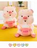 Large Cartoon Pig Baby Bottle Rag Doll Plush Pillow