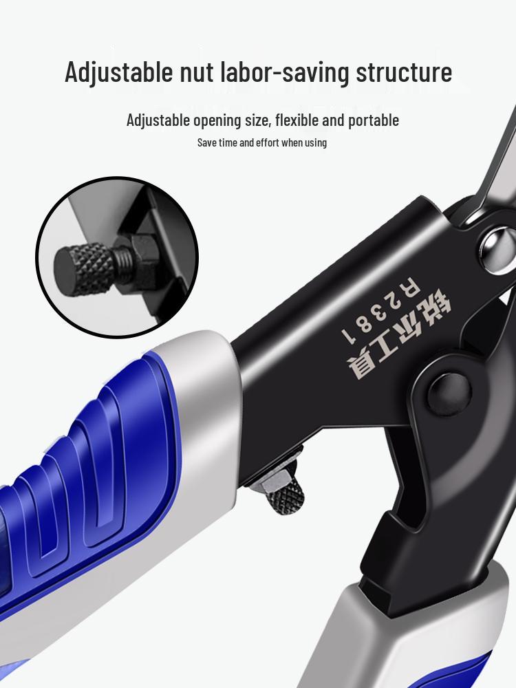 Ruier High-Leverage Multifunctional Wire and Rebar Cutting Pliers