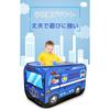 Kids' Car Tent, Indoor Playhouse for Girls and Boys, Foldable, Children's Tent, Playhouse Toy with Tunnel, Secret Base for Boys (Pink Ice Cream Shop)