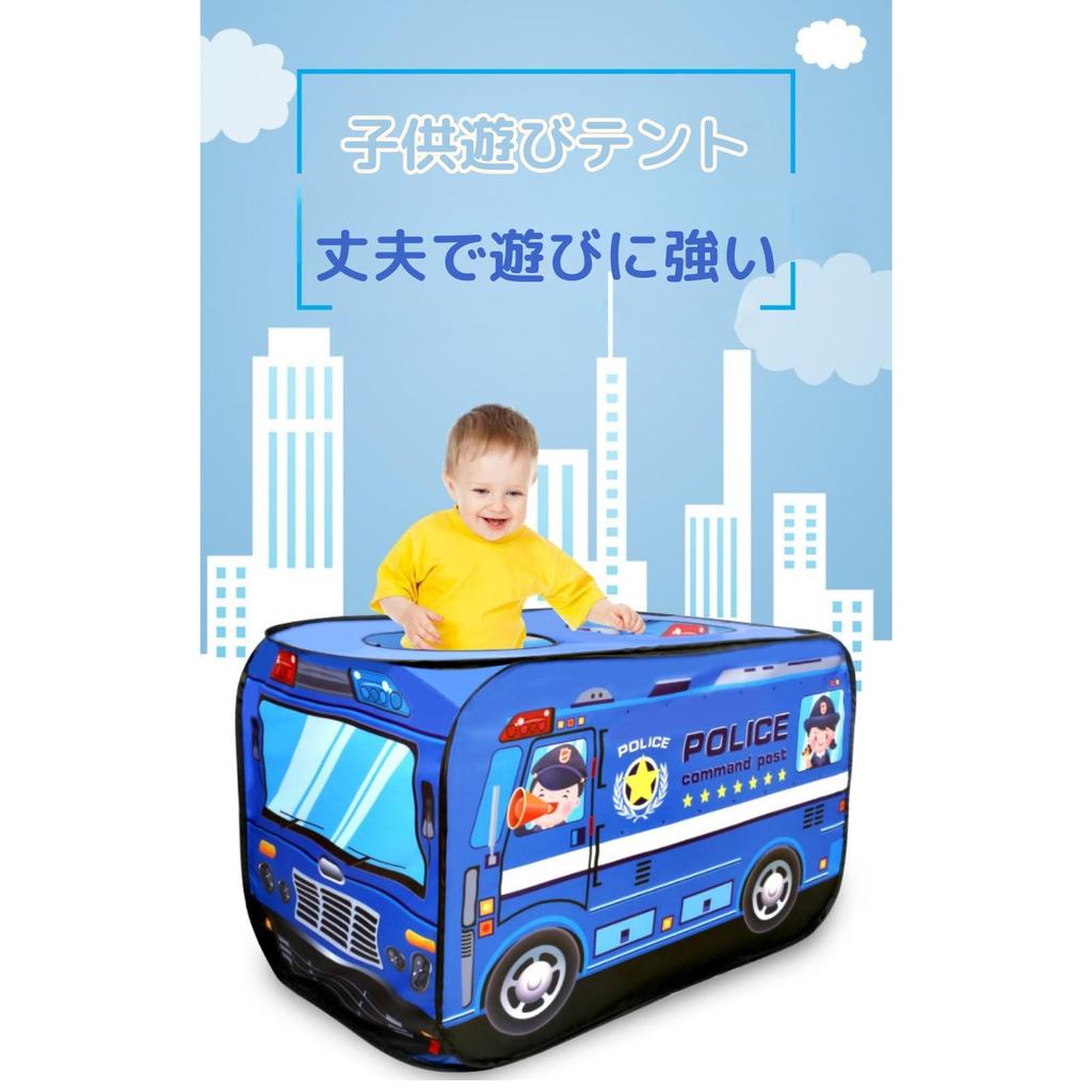 Kids' Car Tent, Indoor Playhouse for Girls and Boys, Foldable, Children's Tent, Playhouse Toy with Tunnel, Secret Base for Boys (Pink Ice Cream Shop)