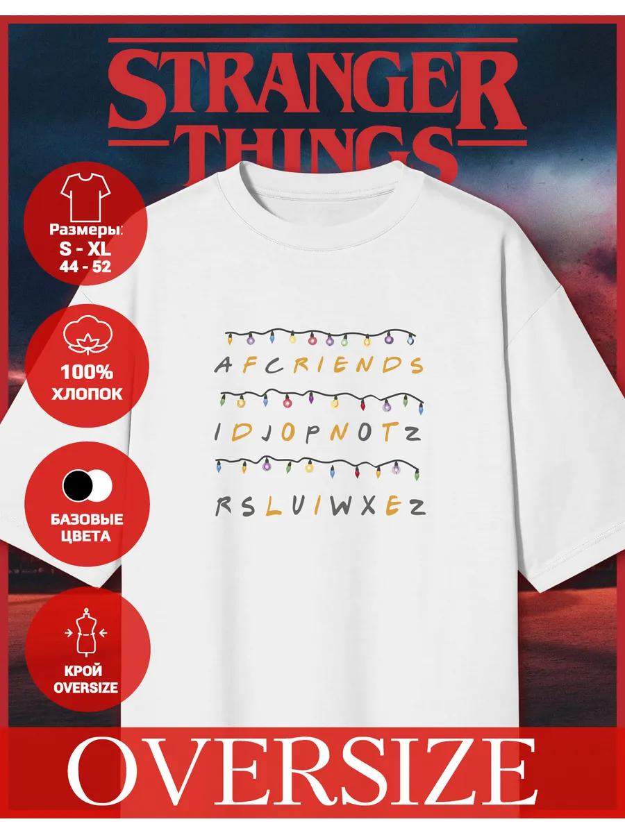 Oversized T-shirt with Alphabet Very Strange Things print M