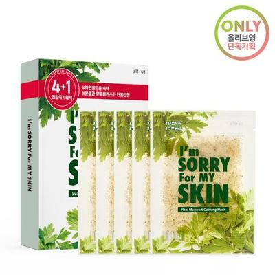 I'm Sorry for My Skin Real Mugwort Soothing Mask Promotion (4 Sheets + 1 Additional Sheet)