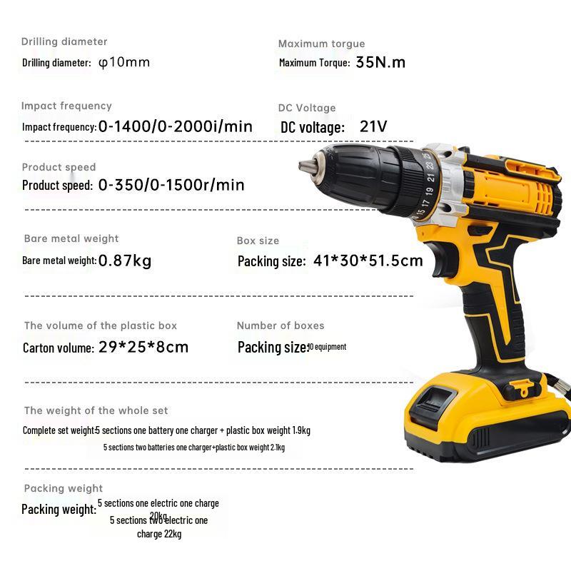High-Power Cordless Lithium Drill & Multifunctional Electric Screwdriver Set