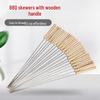 SMVP Wooden Handle BBQ Skewers