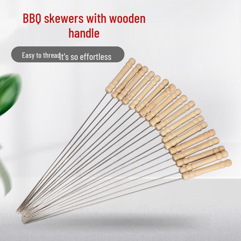 SMVP Wooden Handle BBQ Skewers